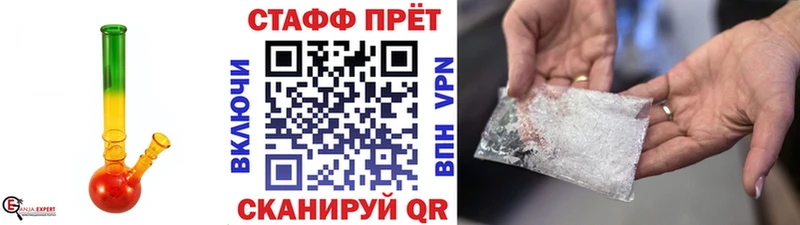 Продажа наркотиков Новая Усмань АМФ  Alpha PVP  ГАШИШ  COCAIN 
