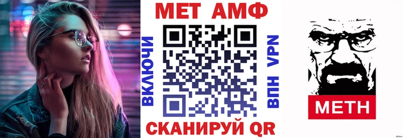где купить   Новая Усмань  Amphetamine Розовый 