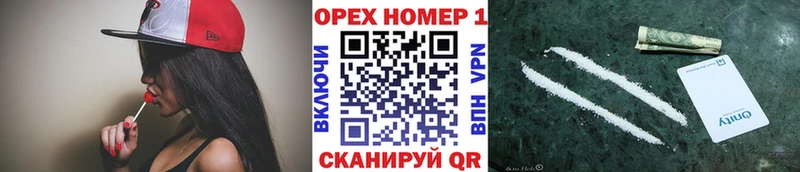 COCAIN Перу  Новая Усмань 