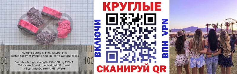 Экстази XTC Новая Усмань