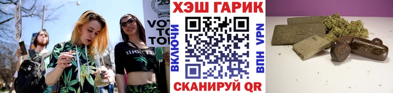 ГАШИШ Ice-O-Lator  Новая Усмань 