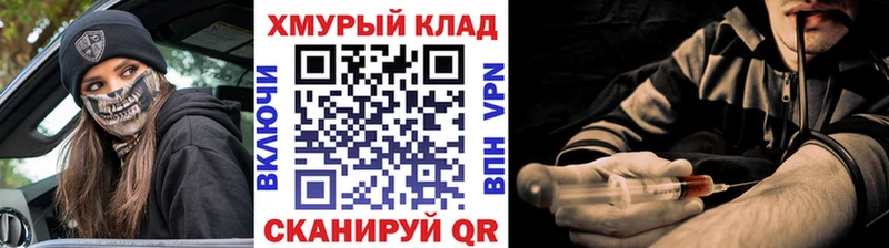 Героин Heroin  KRAKEN зеркало  Новая Усмань 
