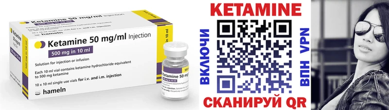 hydra зеркало  Новая Усмань  Кетамин ketamine 