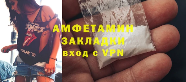 молекула духа Лагань