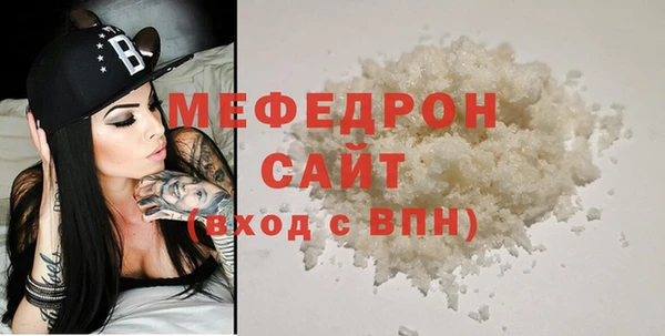 тгк Орск