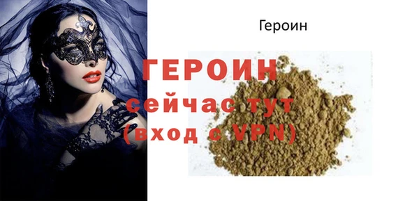 герыч Ладушкин