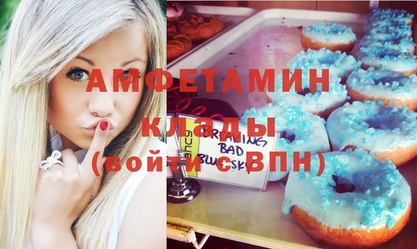 марки nbome Лихославль