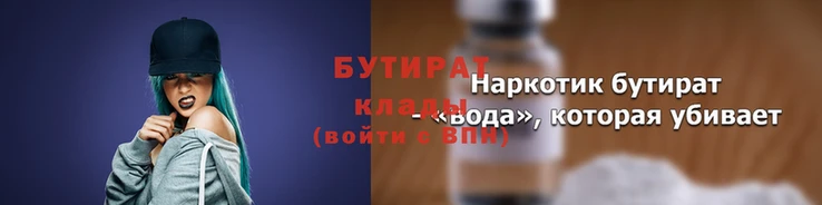 молекула духа Лагань