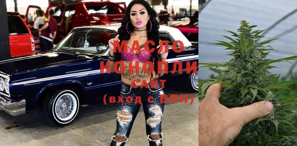 MESCALINE Лабытнанги