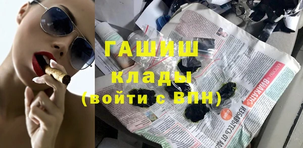 молекула духа Лагань