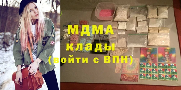 молекула духа Лагань