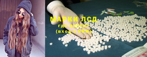 молекула духа Лагань