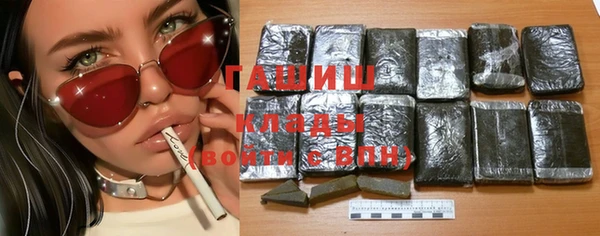 марки nbome Лихославль