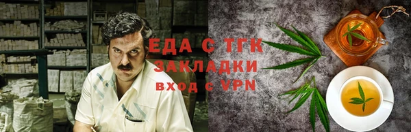 марки nbome Лихославль