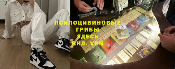 марки nbome Лихославль