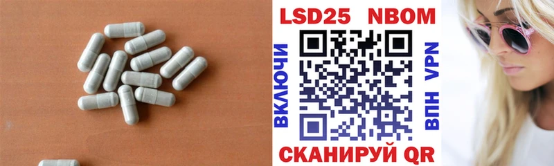 LSD-25 экстази кислота  Новая Усмань 