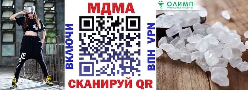 где можно купить наркотик  Новая Усмань  MDMA Molly 
