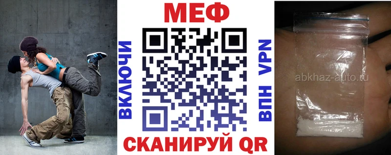 Мефедрон mephedrone  Новая Усмань 