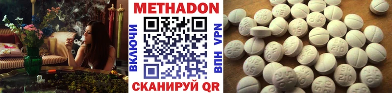 Метадон кристалл  МЕГА ССЫЛКА  Новая Усмань 