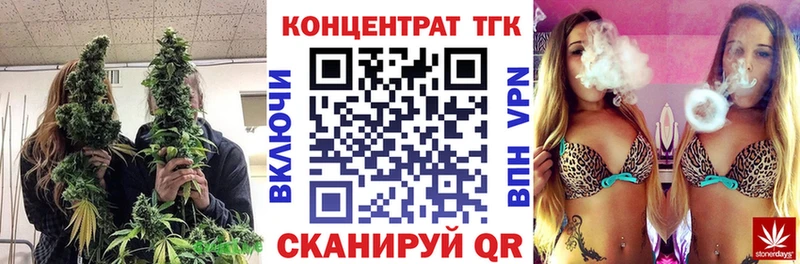 ТГК концентрат Новая Усмань